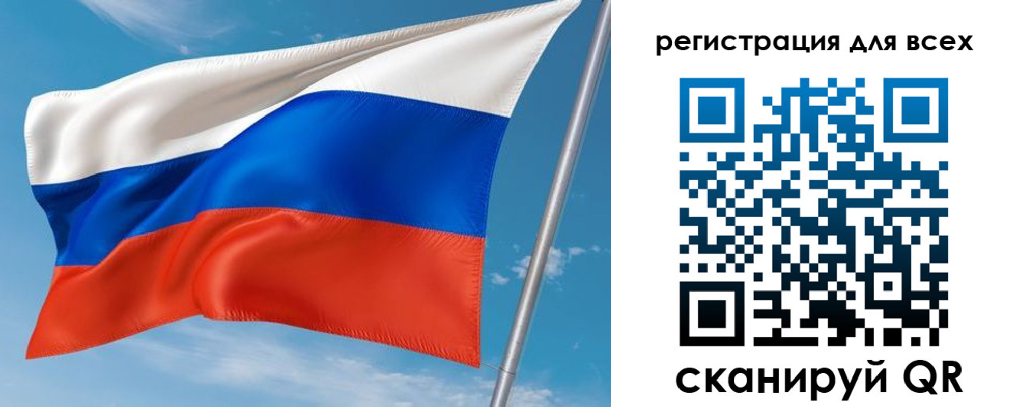 прописка для кредита в Миассе
